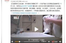 [1分钟科普下]阿里公司总部地址_哔哩哔哩-2